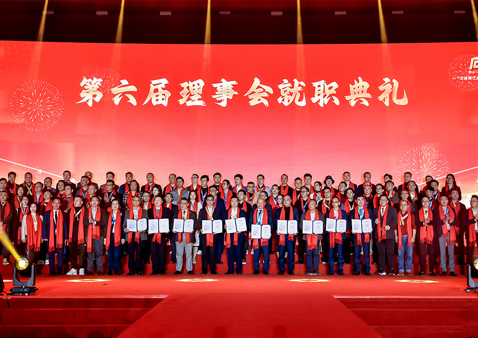 法迪奧創始人沈董當選廣東省家居建材商會第六屆理事會會長！2024“法迪奧之夜”閃耀收官